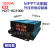 MPPT太阳能升压充电控制器电动车充电器48V60V72V三档可调 1000W数码款（48/60/72伏三档可