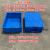 正方形周转箱四方零件盒加厚五金塑料胶框物流箱可配带标签卡片夹 465-160(外径510*375*170mm) 蓝色(无盖)