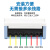 上海人民4G电表预付费无线远程抄表出租房扫码充值 4G三相远程1.5(6)A