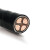 吉星 电线YJV22 铠装铜芯电缆 3芯240平方+1芯120平方/米*1方电力电缆线