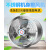304不锈钢排气扇强力抽风机 排风扇高速大风量换气扇厨房轴流 需要380v(电压)请联系客服