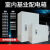 室内配电箱横竖布线加厚控制箱80x60x50x40x30x20JXF1电控箱 横30*40*20常规1.0