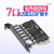 台式机USB3.2扩展卡8口转接卡pci-e转usb3.2Type C前置19p接口 4口U3055V后2+19PVIA3A