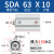 瀚时恒业 SDA63大推力小型SDA薄型气缸80/100X5*10/15/20/25/30/35/40/50-S SDA63*10 