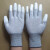 pu涂指防滑电子厂劳保工业手套尼龙浸胶涂掌手套碳纤维手套 白色独立包装 L