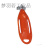 水上运动救生浮标鱼雷浮漂加厚跟屁漂浮浮筒筒虫救生罐 单人橘红色亏本款 高质CE认