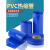 PVC热缩管18650锂电池组保护热收缩套蓝色PVC热缩膜阻燃绝缘套管 压扁宽度125mm(1米 蓝色