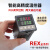 温控器REX-C700-C100-C400温度控制器全自动智能数显温控仪封边机 以下为REX系列优质款