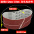 砂带610坦克机砂带砂带机砂带砂光机沙带条木工抛光打磨机砂带卷 砂带320#20条