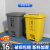 医疗垃圾桶医院诊所实验室专用加厚废物黄色污物桶商用带盖 【黄色】15L脚踏垃圾桶(医疗)