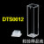 ZETA电位样品池DTS1070/粒径粒度DTS0012比色皿定制 原装进口电位样品池单只装
