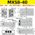 气动滑台气缸MXS6/8/12/16/20/25-30-40-125-100BAS缓冲小型气动HLS MXS8-40