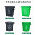 20升垃圾分类垃圾桶厨房手提桶圆桶10L带盖带提手大号厨余餐厨绿 15L手提储物桶绿色带漏网
