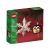 乐高（LEGO）圣诞树 雪橇 拼插积木玩具  儿童生日礼物 40572 企鹅与雪花