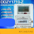 电表DDZY1710-Z型单相电度表远程费控智能电能表 DDZY1710-Z5/60ANB流量卡6年
