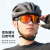 自行车骑行眼镜防风男女款变色公路护目镜登山日夜 砂黑框+透明变色片-日夜可用