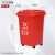 50升带轮子垃圾桶商用大容量带盖大号环卫户外餐饮果皮箱厨房家用 50L垃圾桶（红有害垃圾）带轮送1卷80100袋