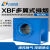 九洲普惠XBF厨房排烟离心风机多翼式低噪音工业抽风机4A2.2KW380V