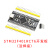 STM32F401RCT开发板 核心板板 学习板 MicroPython  CCU6 STM32F401RCT6开发板(送排针 未焊接)