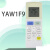 英文空调遥控器适用于格G力冷气机Ree遥控器YX502 YAP1F c YAW1F9 YAW1F9 带wifi按键  英文