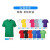 谋福（CNMF）314 夏季圆领短袖t恤印字logo 工作服Polo订做企业活动文化广告衫 （纯棉圆领  M码）