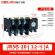 热继电器jr36-20-32-63单相三相电机380v过热过载保护器NR2 JR36-20 3.2- 5A