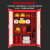 微型消防站消防柜消防箱器材全套工具柜灭火器箱子工地应急物资柜 加厚消防柜(0.8*0.5m)