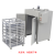 工业烘箱可定制 电热鼓风干燥箱 恒温大型热风烤箱商用烘干机 KH-100C(数显镀锌内胆)