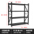 NANBANQIU南半球 中型仓储货架多层收纳货架 长150宽50高200四层主架 磨砂黑色 承重250kg/层 