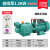 全自动220V自吸泵小型自来水螺杆增压泵抽水泵吸水井抽水机 自动1800W全新升级