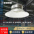 上海亚明LED工矿灯工厂房仓库车间球场室内照明吊灯100/200/300W 纳米工矿灯-200w送吊链+吸盘
