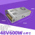 电源S-500-48 48V10A开关电源48V大功率加湿器雾化器变压器 48V10A500W玻纤板常开风扇
