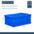 盛融乾周转箱加厚长方形大号带盖储物收纳盒子养龟箱胶箱塑料筐物流胶框 575-250(外径640*430*260) 蓝色