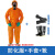 化科 实验室用防护服 防化服 全面罩防酸性气体套装靴码清备注