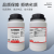 JL 无水亚硫酸钠分析纯 实验室硫氧粉 照相显影剂 还原剂 工业化学试剂 AR500g/瓶 