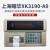 上海耀华XK3190-A9+P仪表称重显示器A9打印仪表电子秤地磅仪表A9 A9不打印带12V电瓶