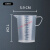 量桶 塑料量杯带刻度的大量桶毫升计量器容器克度杯奶茶店带盖透 白色 100ml带手柄量杯
