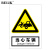 BELIK 当心车辆 30*40CM 2.5mm雪弗板安全警示标识牌当心警告提示牌验厂安全生产月检查标志牌定做 AQ-39