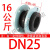 福奥森 国标KXT可曲挠单球橡胶软接头法兰管碳钢不锈钢减震器DN25-DN600 DN25*16公斤