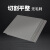 山顶松 A3铁板加工定制 Q235冷扎钢板热轧铁片 铁皮镀锌板 200mm*300mm*1mm（3片）