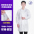 聚琅嘉 白大褂男女医生护士服医院化学实验室工作服 优质棉松紧袖 XL