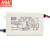 明纬 MEANWELL APC-35-1050 LED恒流电源 (35W左右)明纬电源11-33V1050mA33v