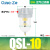 气动QTYH高压QTY减压阀空气过滤器QSL/QFRH-08/10/15/20/25 QSL-10