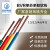 起帆（QIFAN）电线电缆 BVR0.75 1 1.5平方2类绞合导体 家装多股铜芯软线 BVR 0.5 红色 100米