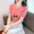 范贝娜2024夏季新款韩版刺绣冰丝短袖T恤女甜美百搭套头显瘦小衫上衣 粉色 s