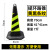 JTAJM PVC反光提环路锥 7斤 黄黑 款式可选 3个起批 NG