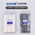 CHS长虹 尼龙塑料扎带 自锁式扎带电线理线带尼龙扎线束线捆绑固定带工业级 4*200（500条/包）白色