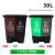 双桶分类垃圾桶大号连体双色两用商用垃圾箱厨余其他垃圾 30L双桶(咖啡加黑)颜色备注