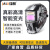 JALU电焊防护面罩全自动变光头戴式焊工焊接专用防护焊帽电焊眼镜 真彩Ci-27【三供电】双液晶+20保护片+头灯