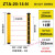 安全光栅光幕传感器对射冲床保护通用型光电保护装置 STA20-14 保护高度260mm